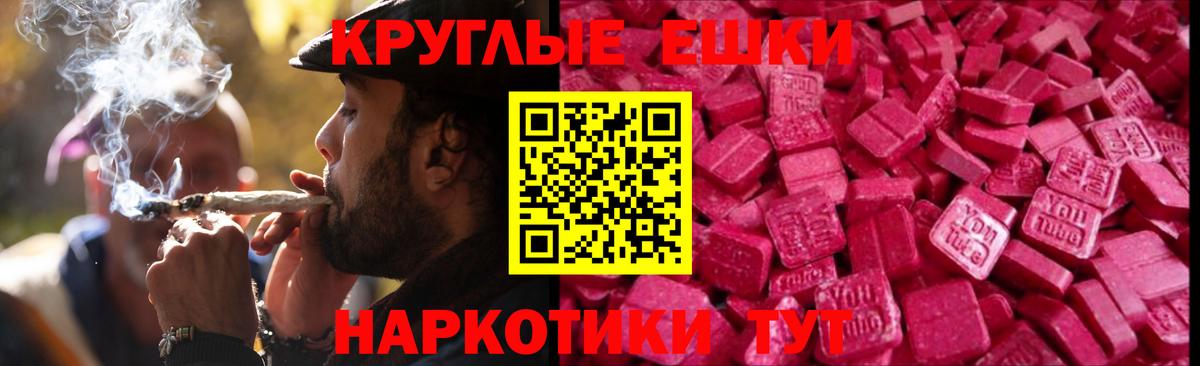 Ecstasy Punisher  Вход с VPN  Похвистнево 