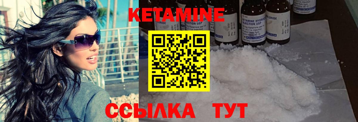 OMG tor  Вход с VPN  КЕТАМИН VHQ  Похвистнево  КЕТАМИН ketamine 