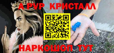 амф Северобайкальск