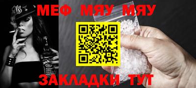 мдма Рыбинск