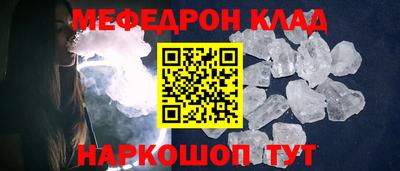 скорость mdpv Рязань