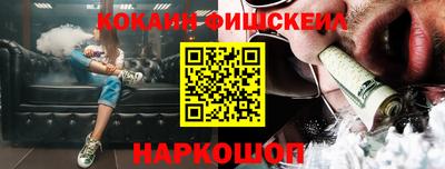 мдма Рыбинск