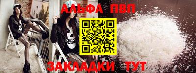 мефедрон мука Рузаевка
