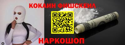 мефедрон мука Рузаевка