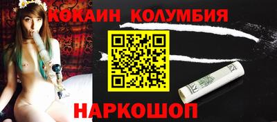 мдма Рыбинск