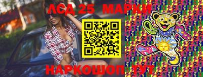 мефедрон мука Рузаевка