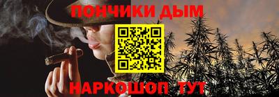 мефедрон мука Рузаевка