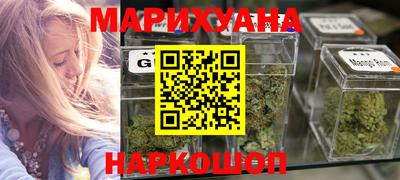мефедрон мука Рузаевка