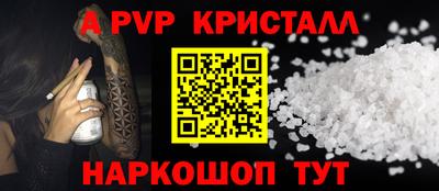 мефедрон мука Рузаевка