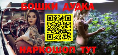 мефедрон мука Рузаевка