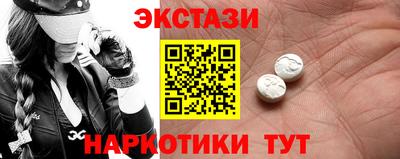 скорость mdpv Рязань