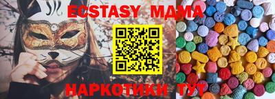 мефедрон мука Рузаевка