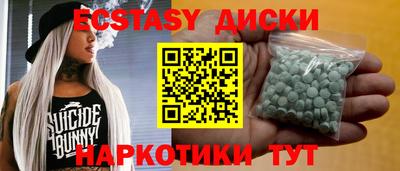 мефедрон мука Рузаевка