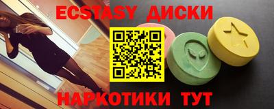 мдма Рыбинск