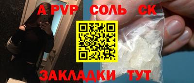 мдма Рыбинск