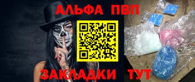 мефедрон мука Рузаевка