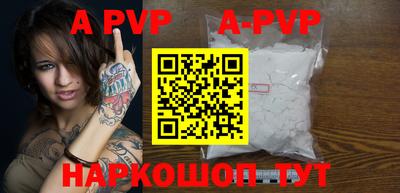 скорость mdpv Рязань