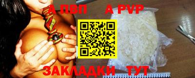 скорость mdpv Рязань