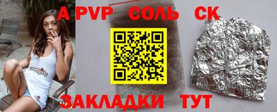 мдма Рыбинск