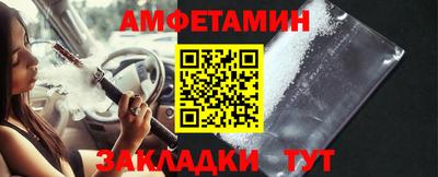 мефедрон мука Рузаевка