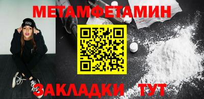 мдма Рыбинск