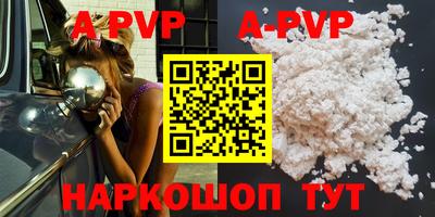 скорость mdpv Рязань