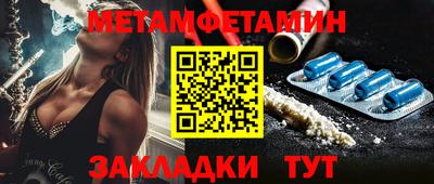 мефедрон мука Рузаевка