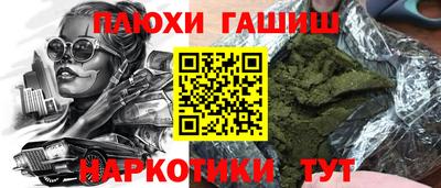 мефедрон мука Рузаевка