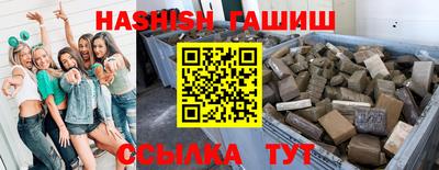 мдма Рыбинск