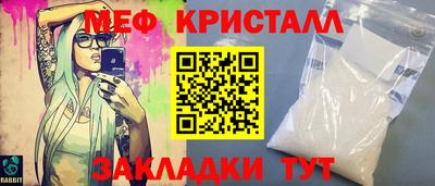 мдма Рыбинск