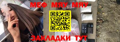 мдма Рыбинск