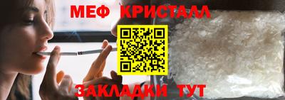 мдма Рыбинск