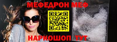 героин Севастополь