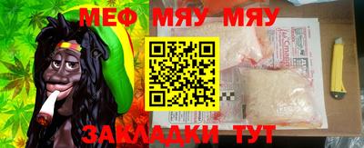 мдма Рыбинск