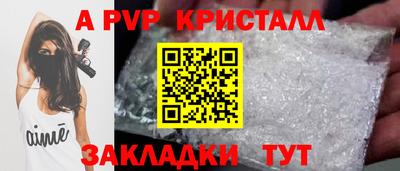 мефедрон мука Рузаевка