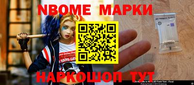 мефедрон мука Рузаевка