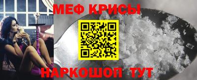 мдма Рыбинск
