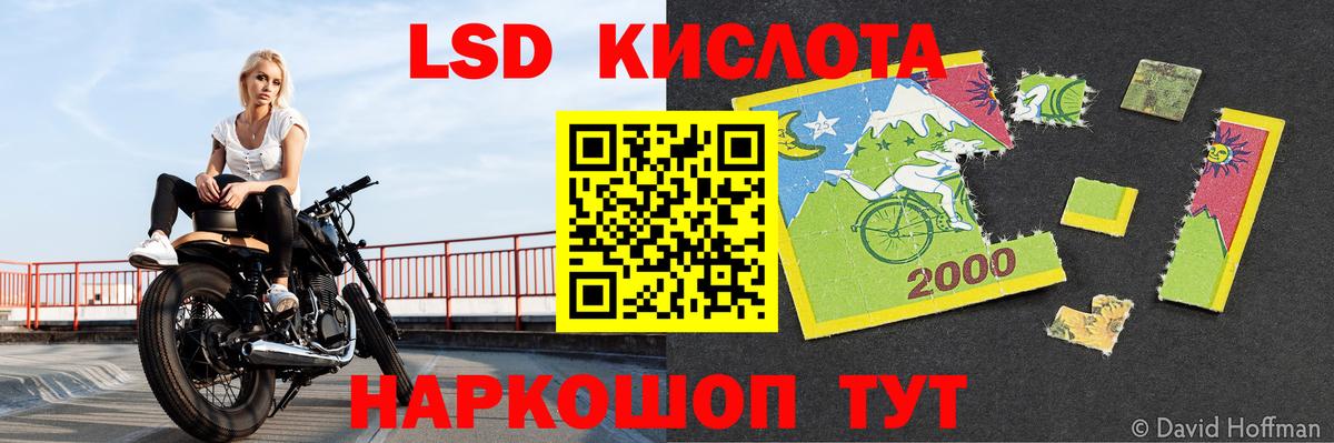 Похвистнево  Лсд 25 экстази ecstasy  Вход с VPN  ЛСД экстази ecstasy 