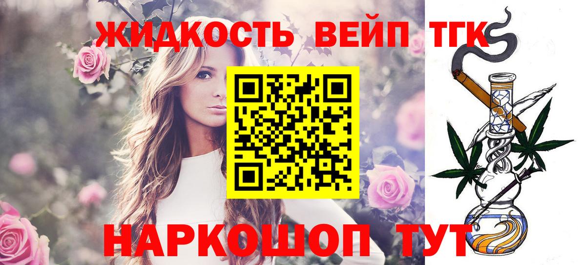 Похвистнево  блэк спрут tor  Вход с VPN  ТГК вейп 