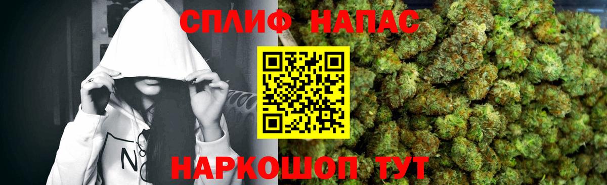Конопля марихуана  МАРИХУАНА AK-47  Канабис семена  Вход с VPN  Похвистнево 
